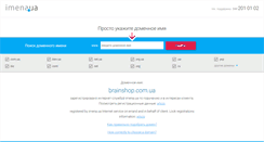 Desktop Screenshot of brainshop.com.ua