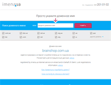 Tablet Screenshot of brainshop.com.ua